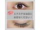 ブルームジュエル(Bloom Jewel)の写真