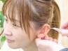 〈ファスティング×耳ツボ〉モニター募集★残り2名!初回お試しカウンセリング