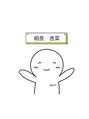 エイト(EIGHT) 相良 杏菜