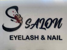 S salon EYELASH&NAIL【長さ出し/パラジェル/まつげパーマ】【10/1 OPEN（予定）】