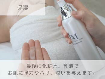 ベル 津田沼(Belle)/韓国肌管理|保湿