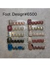 FootDesign6500円