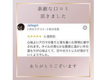 コアラ/お客様の声【ヘッドスパ/不眠】