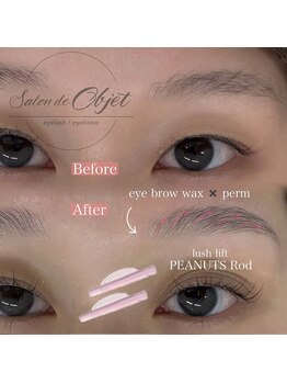 サロンドオブジェ(Salon de Objet)/まつパ×眉ワックス×眉パーマ
