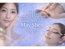 ビューティースリムケア メイシェン