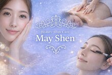 ビューティースリムケア メイシェン