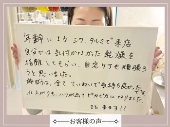 ロイヤル(ROYAL)/嬉しいお声ありがとうございます