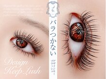 ベル リュンヌ(Belle lune)の雰囲気（"デザインキープラッシュをLEDで装着" が当店イチオシ。モチ最強）