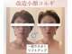 ソワ(sowa)の写真/たるみケアで整うお肌。ほうれい線やたるみ改善を目指す癒しの時間を★