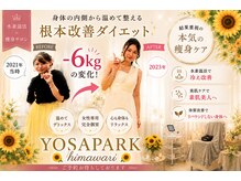 ヨサパーク ヒマワリ 木津川店(YOSA PARK himawari)