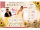 ヨサパーク ヒマワリ 木津川店(YOSA PARK himawari)の写真