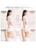 【 痩せる最新AI脂肪冷却2箇所】5ヶ月でウエスト-20cm♪8/21日以降予約選択