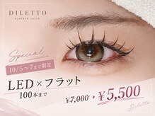 ディレット(DILETTO)
