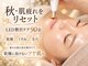 ピエルポゼ(Piereposer)の写真/乾燥・くすみ・毛穴が気になる大人肌に｜贅沢な集中ケアを