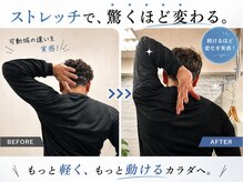 ココカラストレッチ 中崎町店(KOKOKARAストレッチ)の雰囲気（抜群に伸びるストレッチを是非体感しに来てください(*^^*)）
