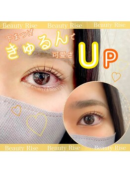 アイラッシュアンドフェイシャル ビューティーライズ(Beauty Rise)/上下ラッシュリフト