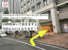 リバース(Re birth)/道案内 12