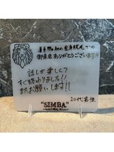 メンズ シンバ(SIMBA)/