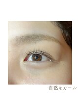 ランプ(LAMP)/自然なカール