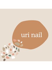 uri nail(スタッフ一同)