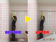 幸せのもり整体院/肩こり・首こり・頭痛改善整体！