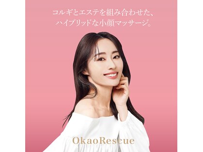 スロウスパ(Slow Spa)の写真