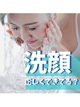 ハリファ鍼灸院 横浜関内院(HariFa鍼灸院)/美容施術