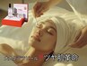 【ツヤ美肌革命】シワ予防・ララピール付き♪LDMで水分爆誕♪60分/￥13000
