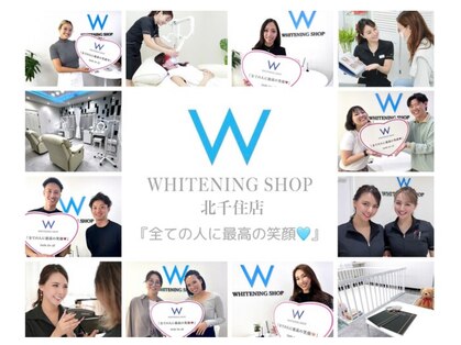 ホワイトニングショップ 北千住店の写真