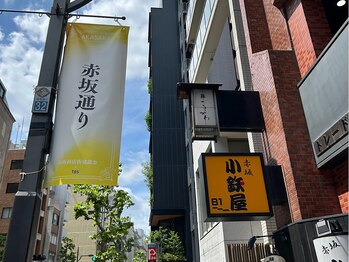 J'Sメディカル整体院 赤坂院/アクセス2