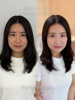 リリィミュール(LilyMule)/姉妹でメイクレッスンもできます