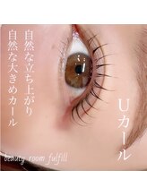 ビューティー ルーム フルフィル アイラッシュ(beauty room fulfill)/コスメカール【Uカール】