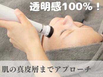 エミューズ(Emuse)