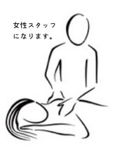 和みん 向ヶ丘遊園店&nbsp;金子 