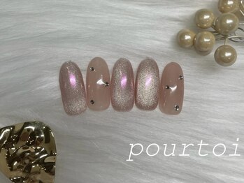 プルトワ(pourtoi)/定額シンプルコース