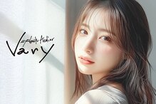 ヴェアリ たまプラーザ(vary)