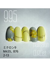 キュアイスト 調布店(CUREist)/