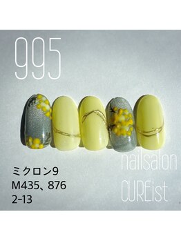 キュアイスト 調布店(CUREist)/