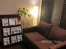 アメイズ ナイト(AMAZE_NIGHT)/待合スペース