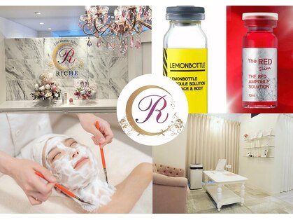 リッシュ(RICHE)の写真