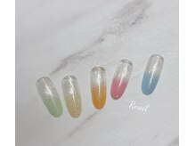 アール(R)/