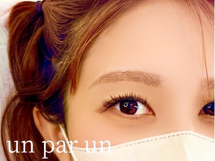 アンパルアン(un par un)の写真