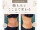 ページミューの写真/【リピーター多数◎】自律神経の乱れによる不調に！痛みの少ない「腸もみ」で心身ともにスッキリ軽やかに♪