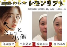 イーズ ミュゼ 梅田本店