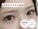 月 自由が丘(tsuki)の写真