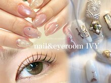 アイヴィー(IVY)