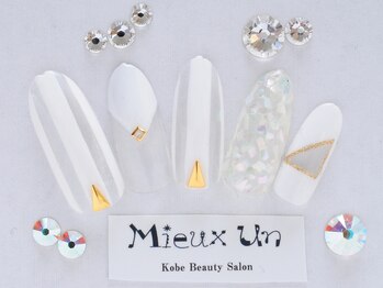 ミューアン(Mieux Un)/