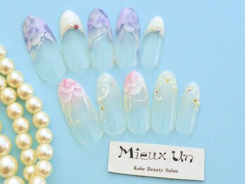 ミューアン(Mieux Un)/