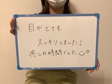 甲陽園鍼灸わたぐも/施術の感想