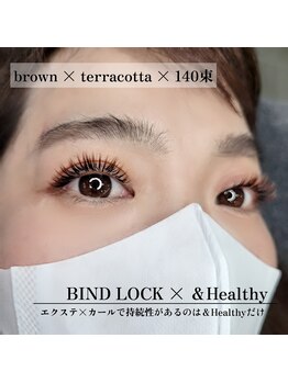 シルミエ(cilumie)/バインドロック×&Healthy